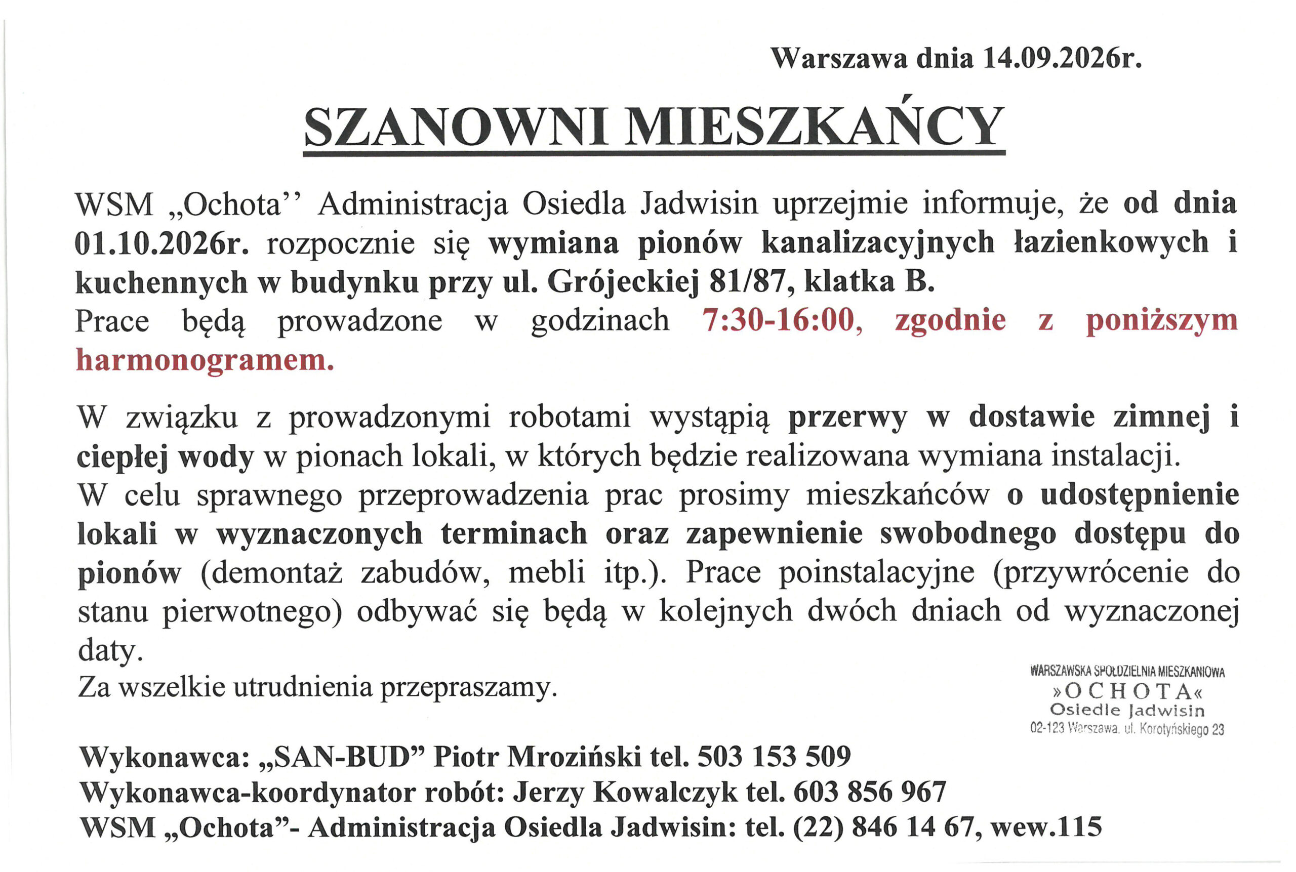 Ogłoszenie